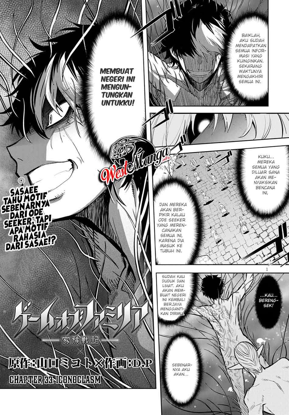Game obu Familia – Family Senki chapter 33